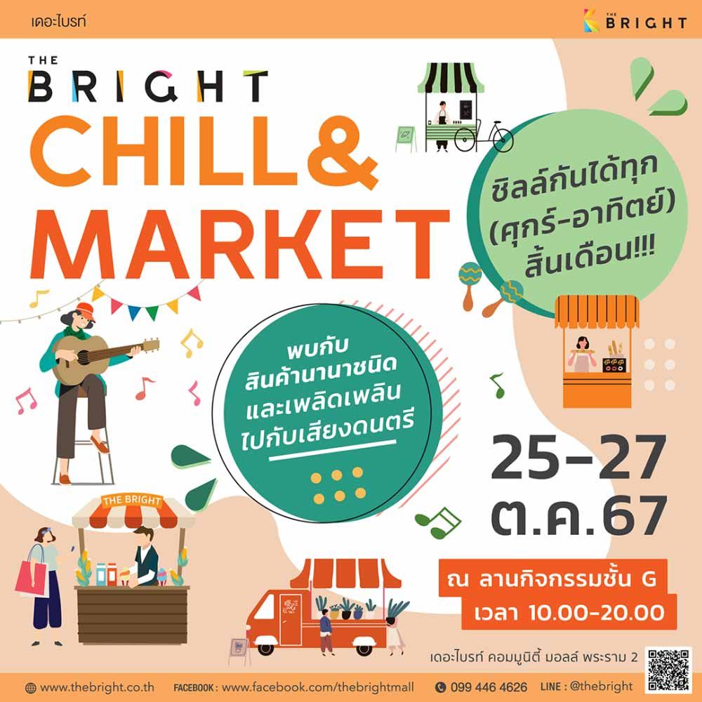 The Bright Chill & Market