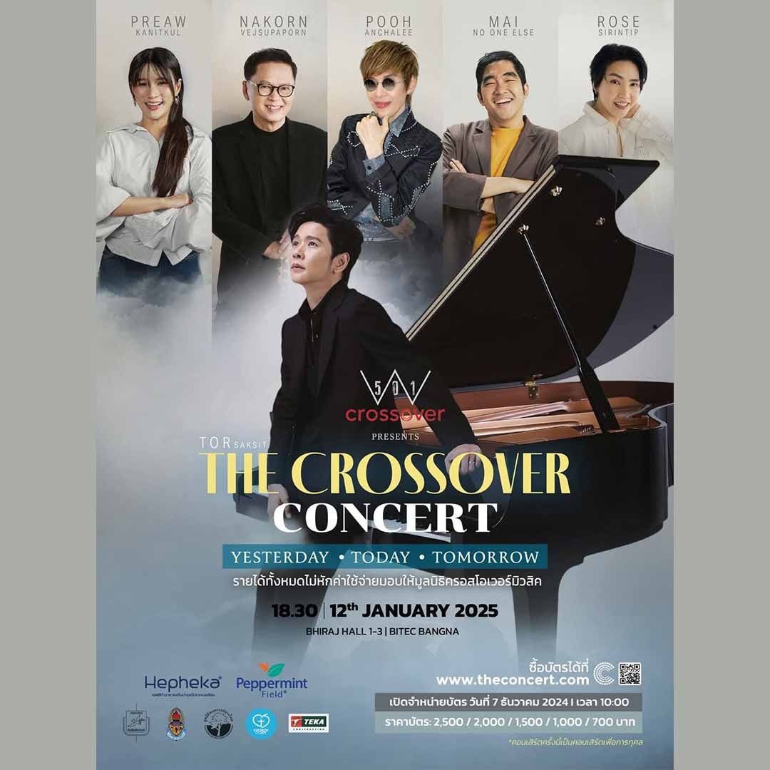 The Crossover Concert “Yesterday Today Tomorrow”
