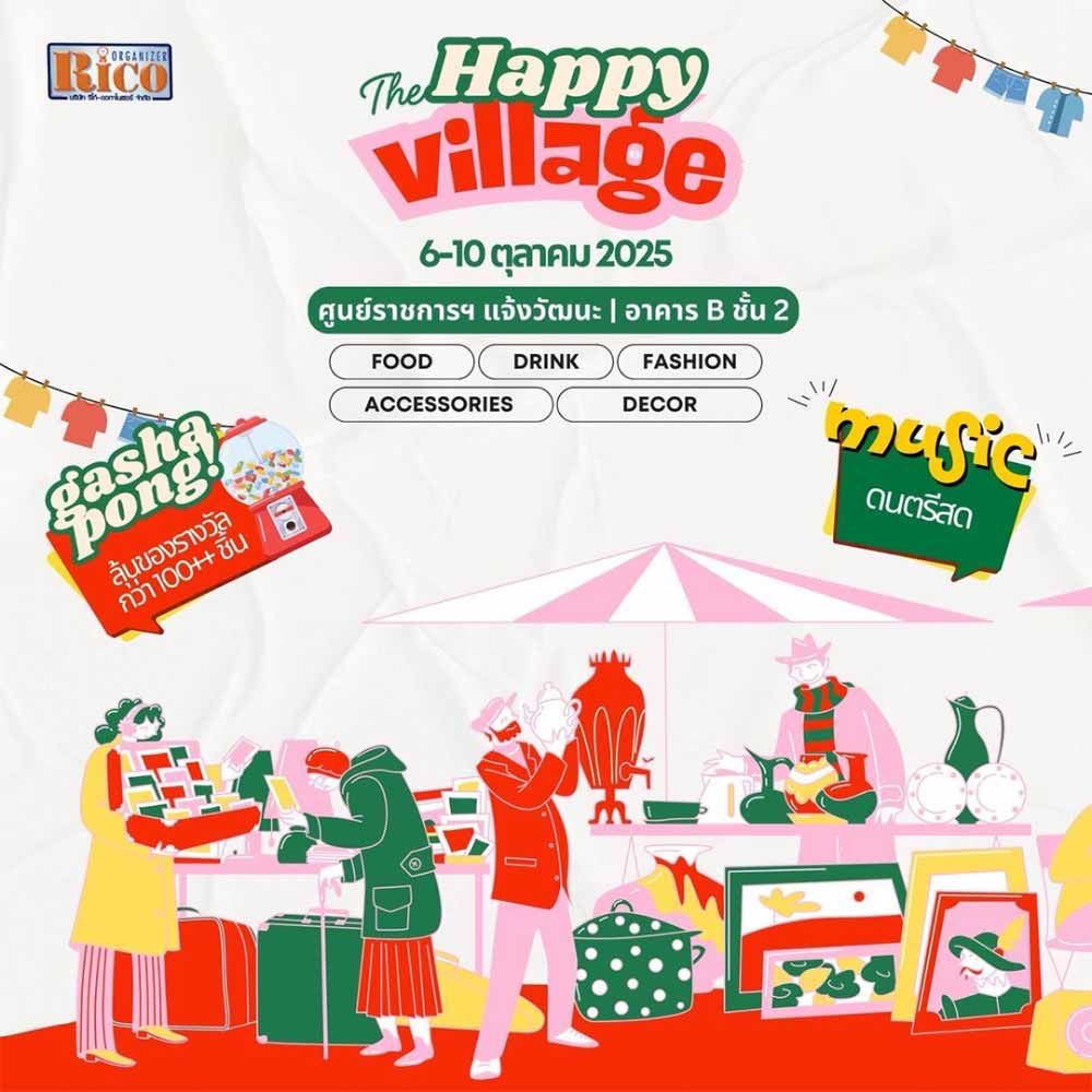 The Happy Village