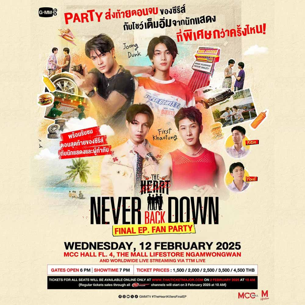 The Heart Killers: Never Back Down FINAL EP. FAN PARTY