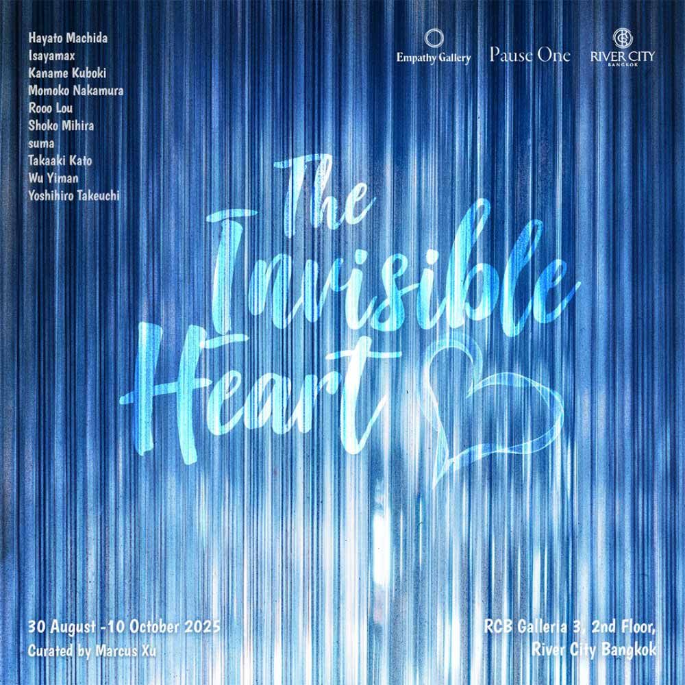 The Invisible Heart