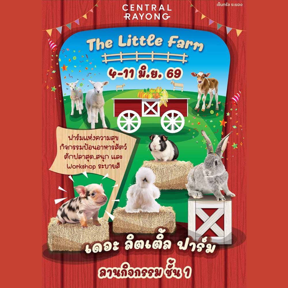 The Little Farm
