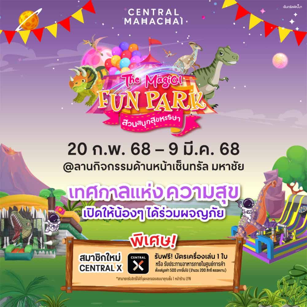 The Magical Fun Park