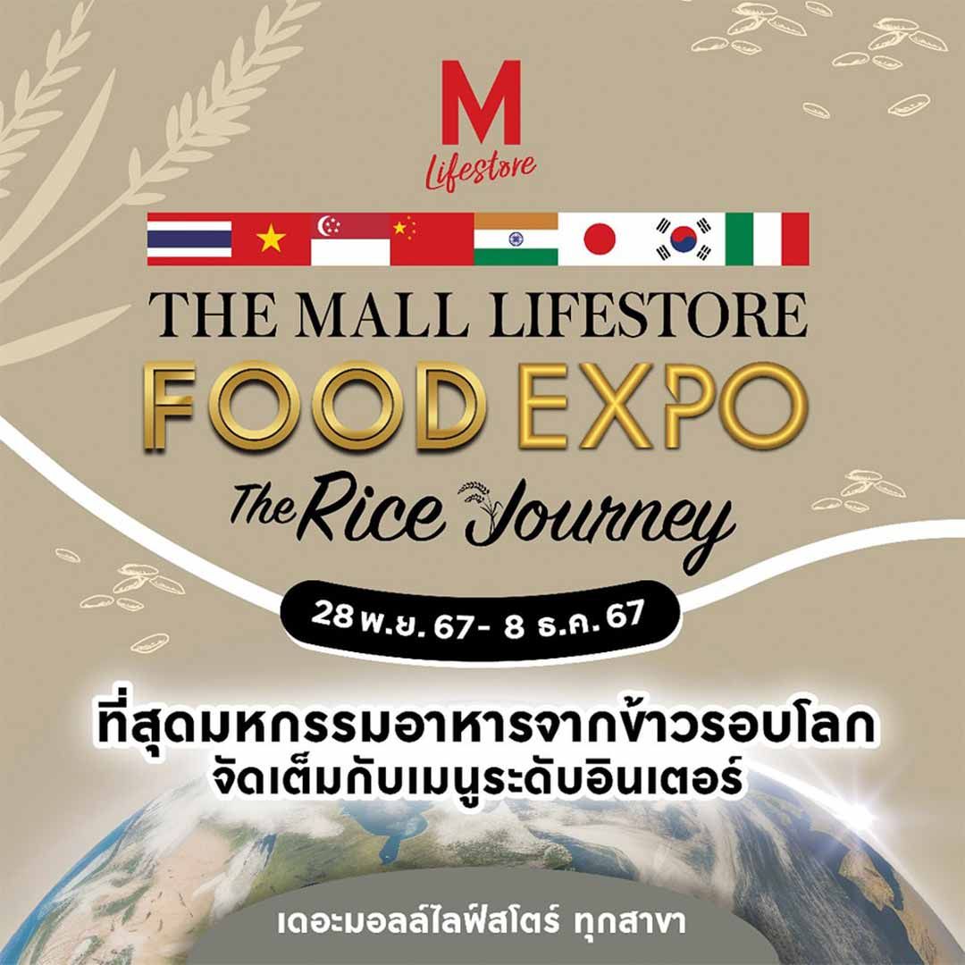 The Mall Lifestore Food Expo “The Rice Journey”