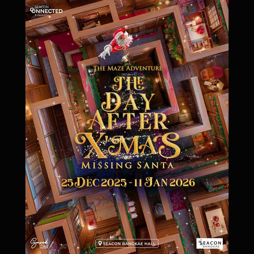 The Maze Adventure:The Day After X'Mas Missing Santa