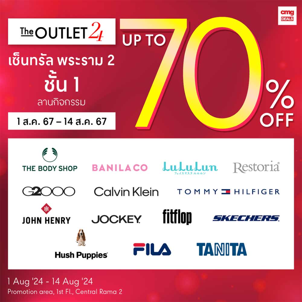 The Outlet 24