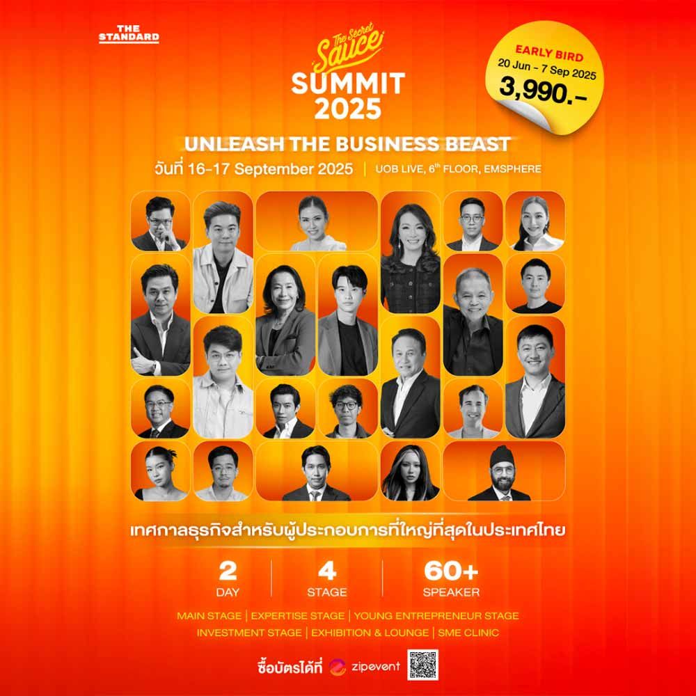 The Secret Sauce Summit 2025 