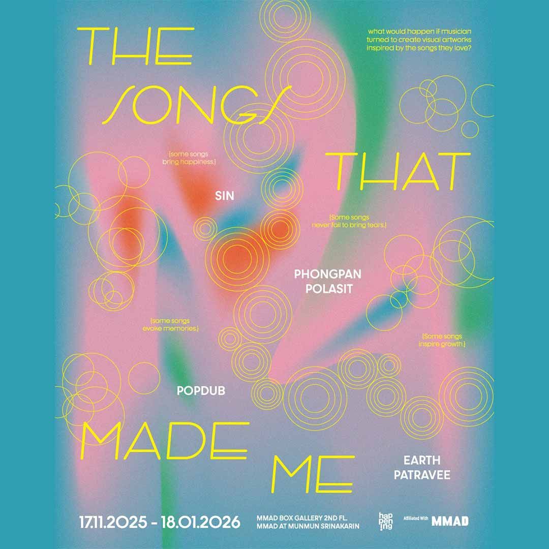 The Songs That Made Me