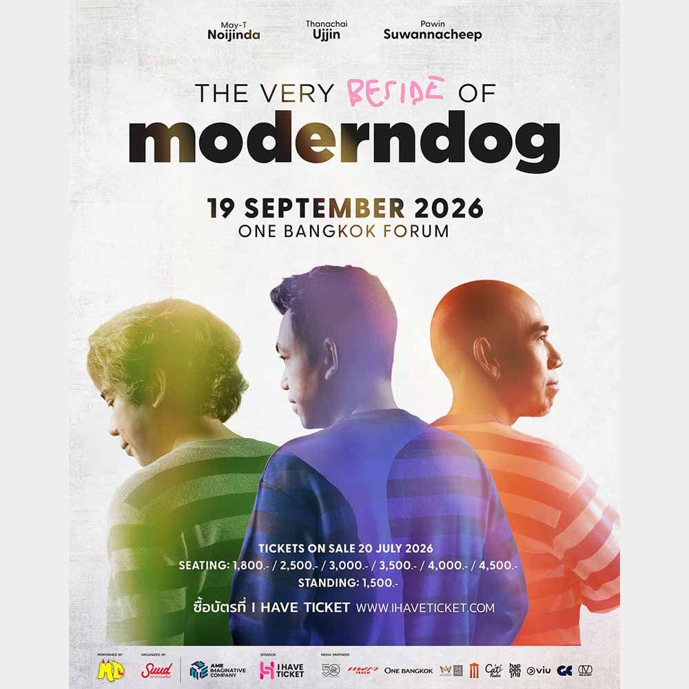 The Very Beside of Moderndog