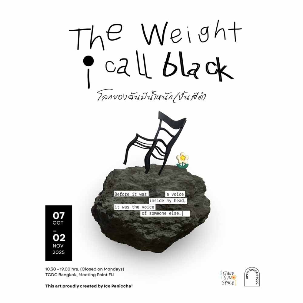 The Weight I call black