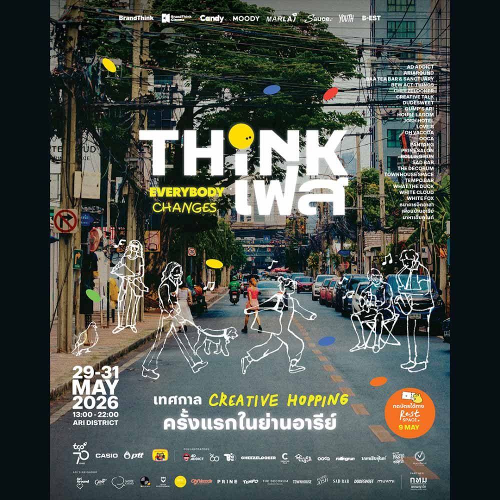 ThinkFest: Everybody Changes