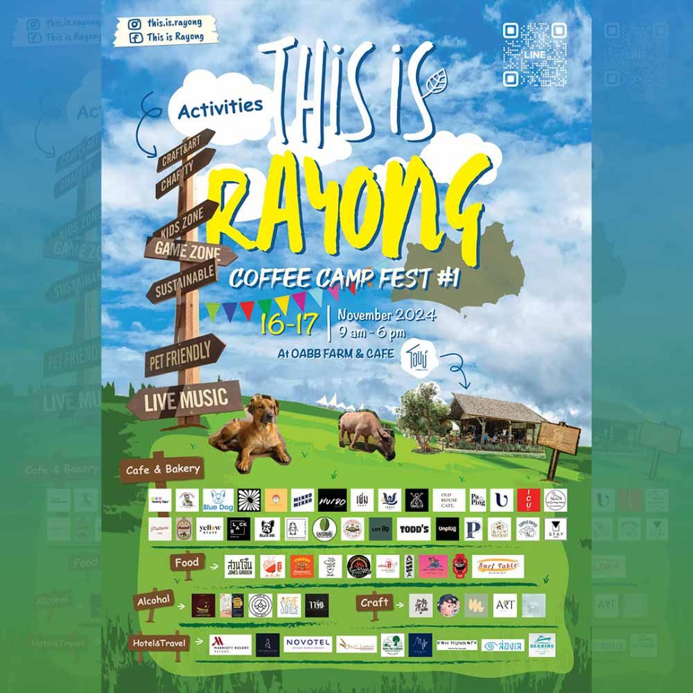 This is RAYONG Camp Fest #1