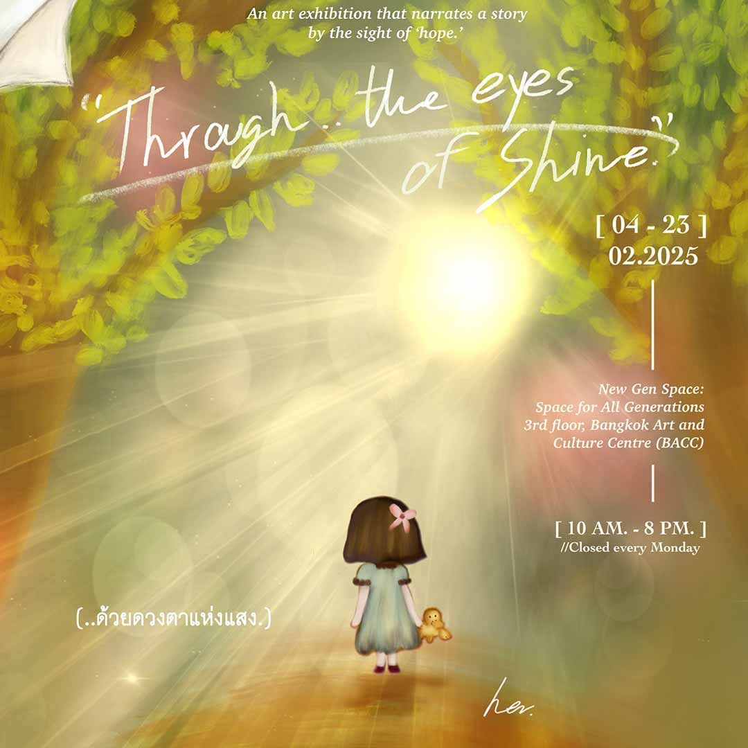 Through the eyes of (child)..shine.