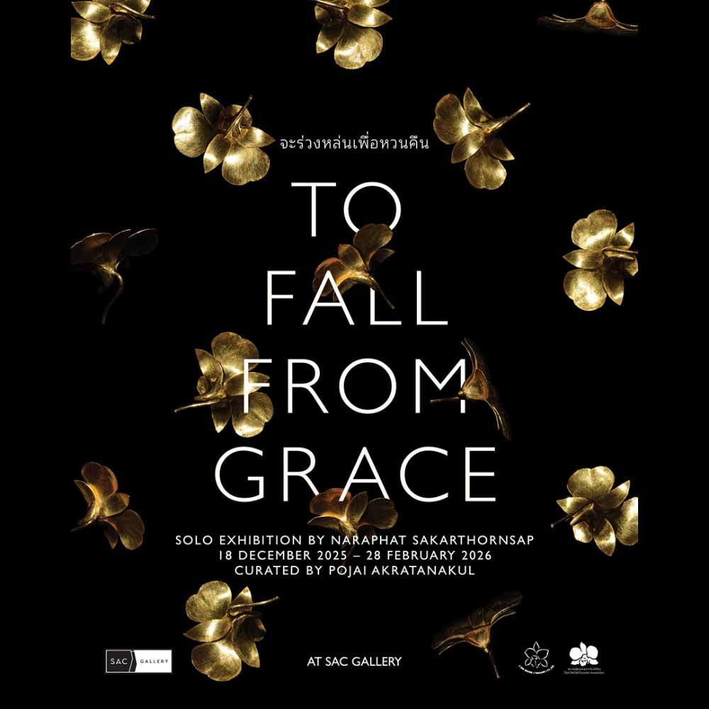 To fall from grace