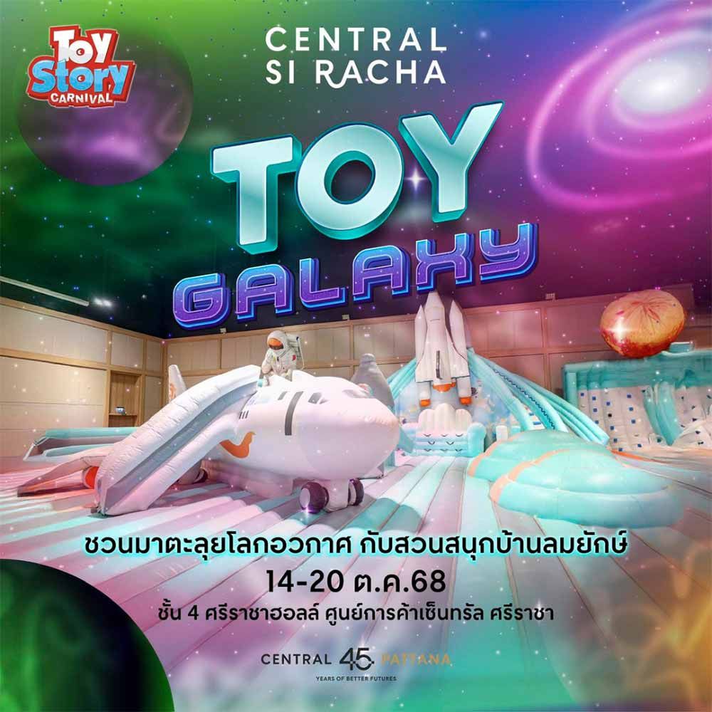 Toy Galaxy by Toy Story Carnival