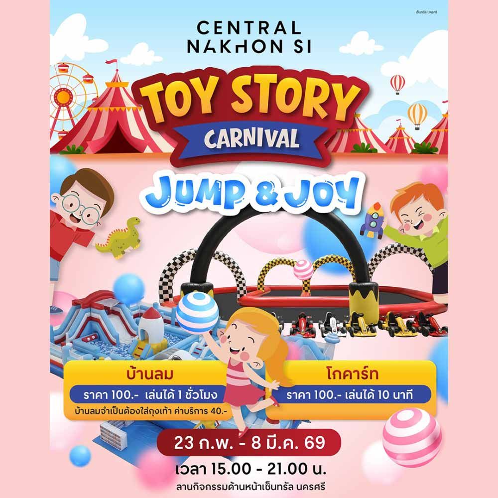 Toy Story Carnival : Jump & Joy