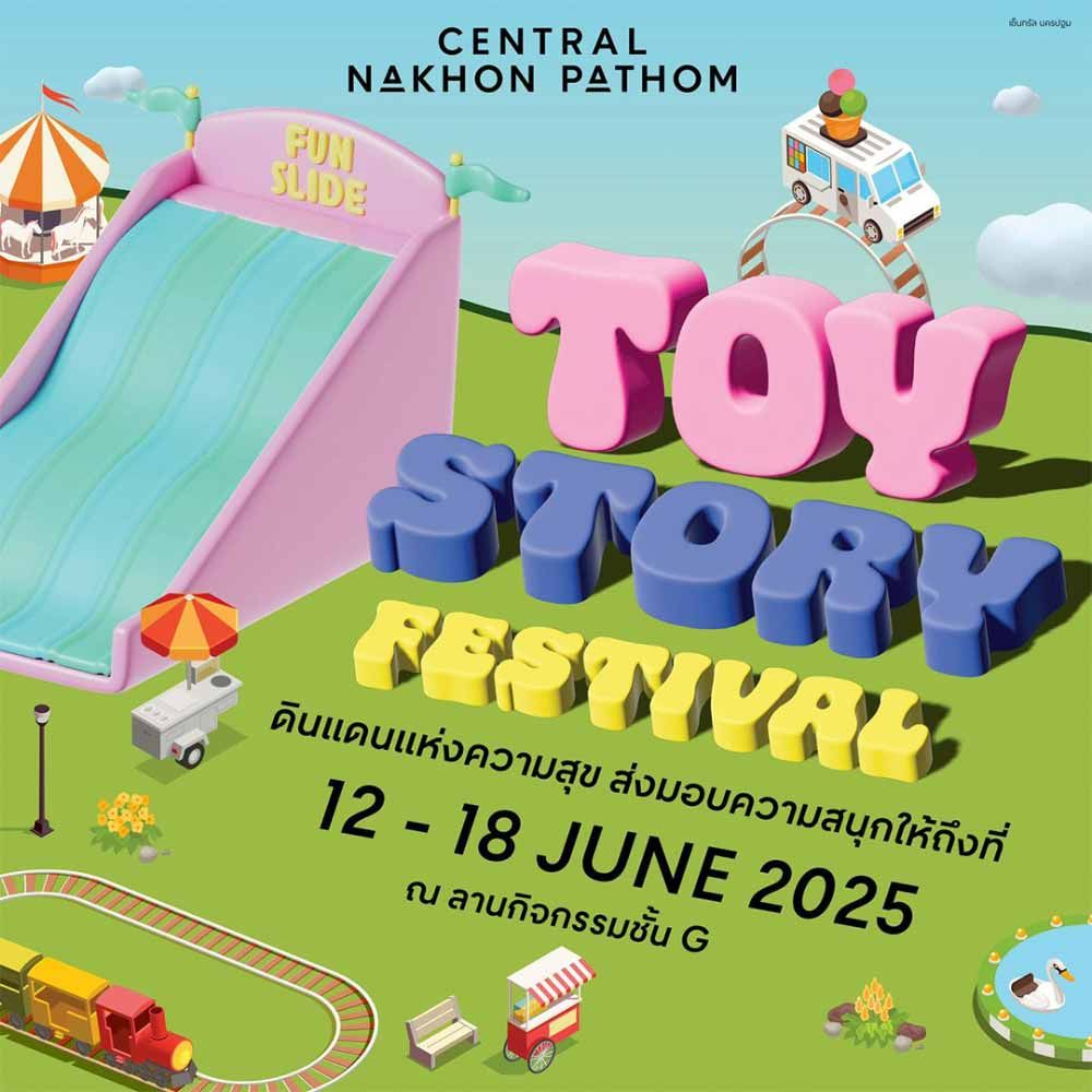 Toy Story Festival