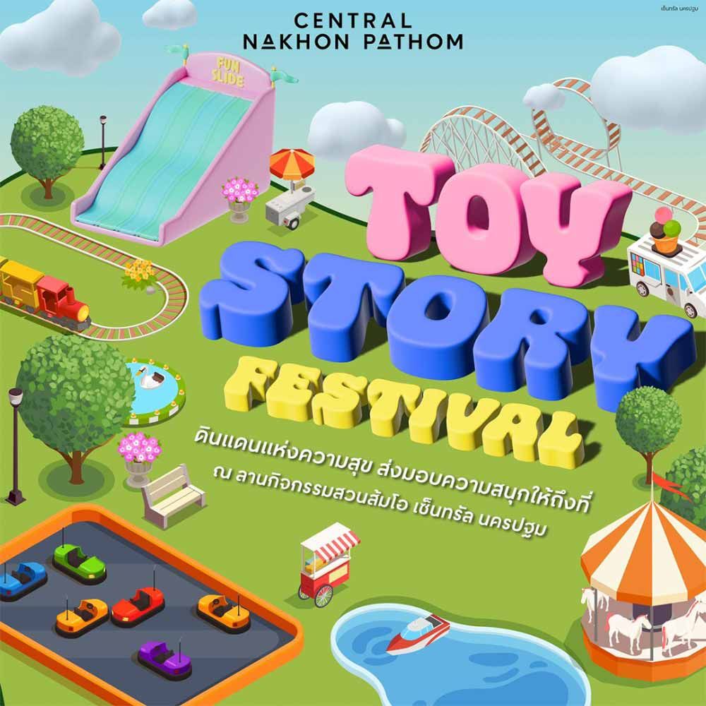 Toy Story Festival