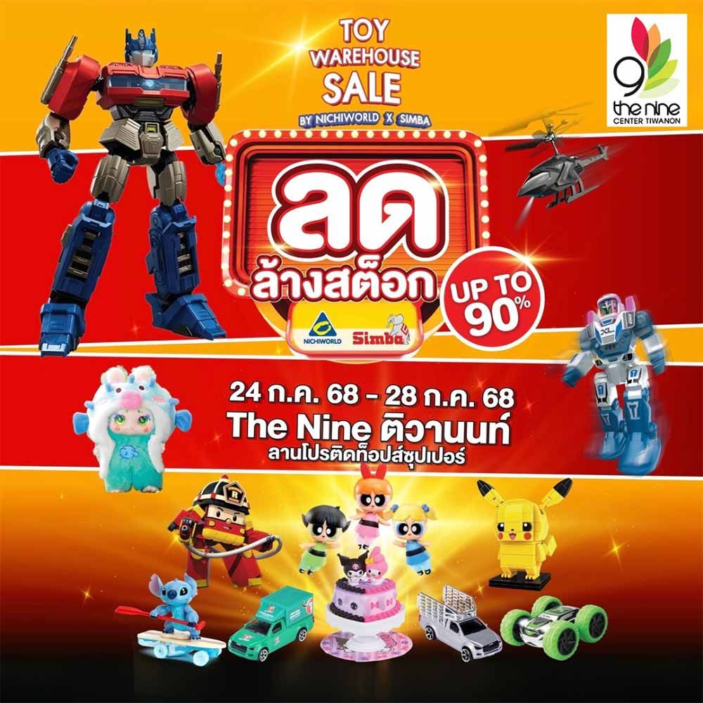 Toy Warehouse SALE by Nichiworld x Simba