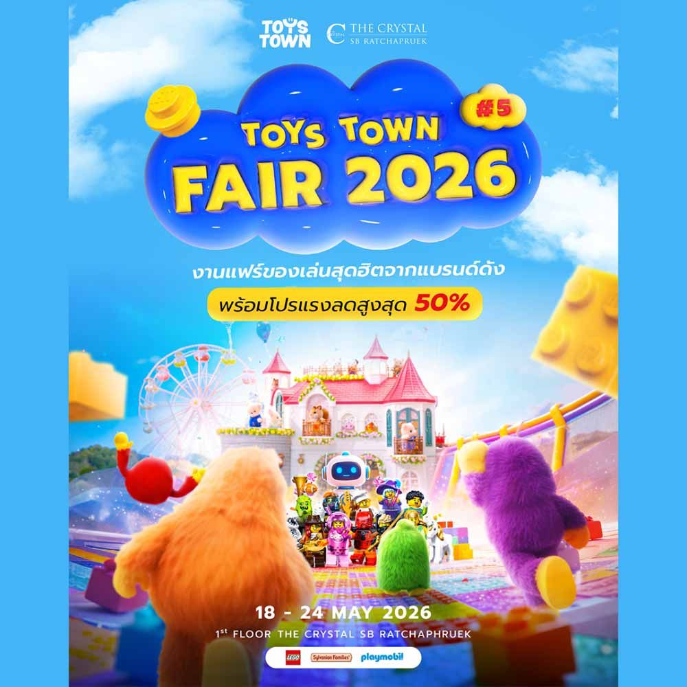 Toys Town Fair 2026