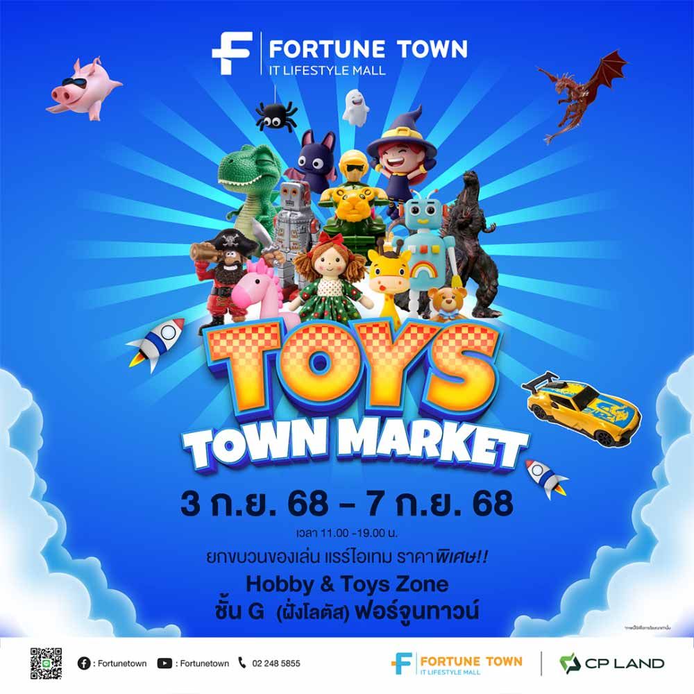 Toys Town Market