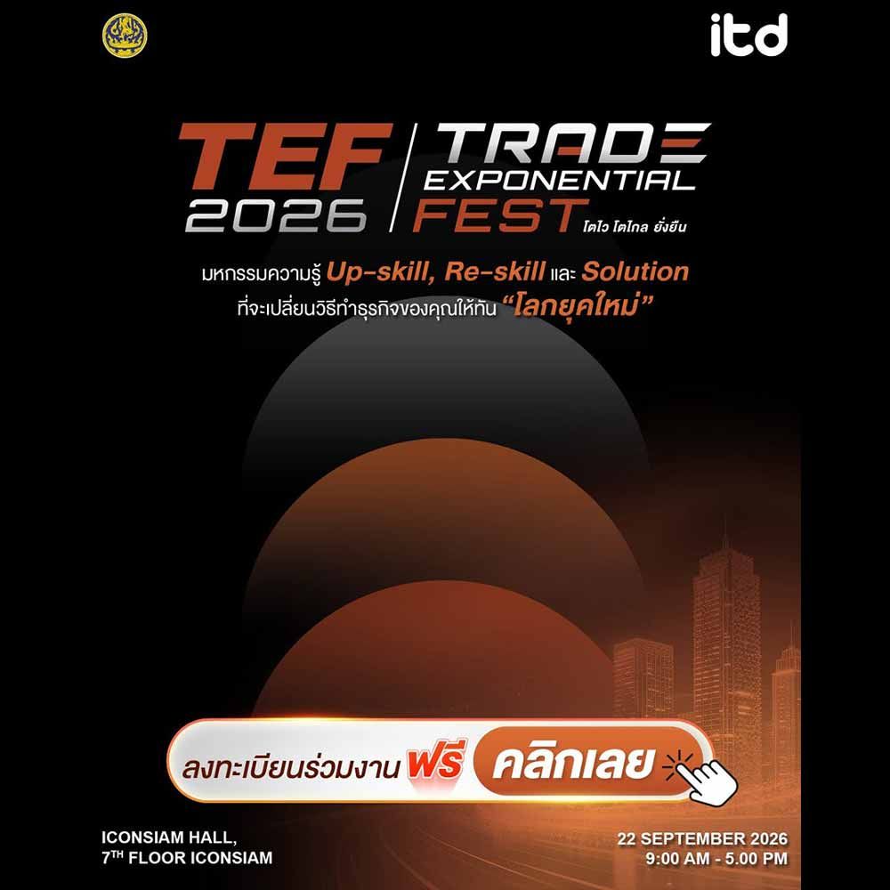 Trade Exponential Fest 2026