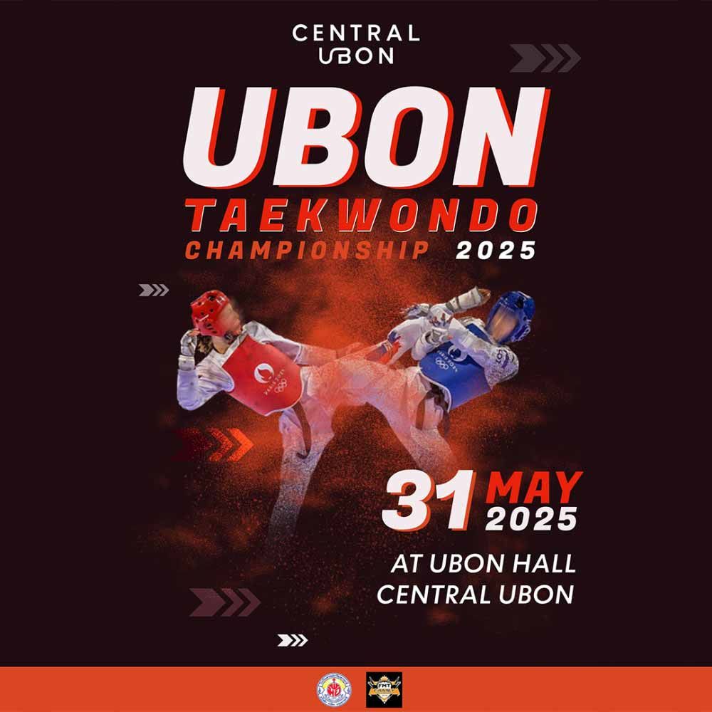 UBON TAEKWONDO CHAMPIONSHIP 2025 ครั้งที่ 1