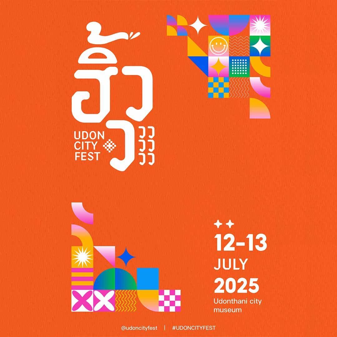 UDON CITY FEST 2025