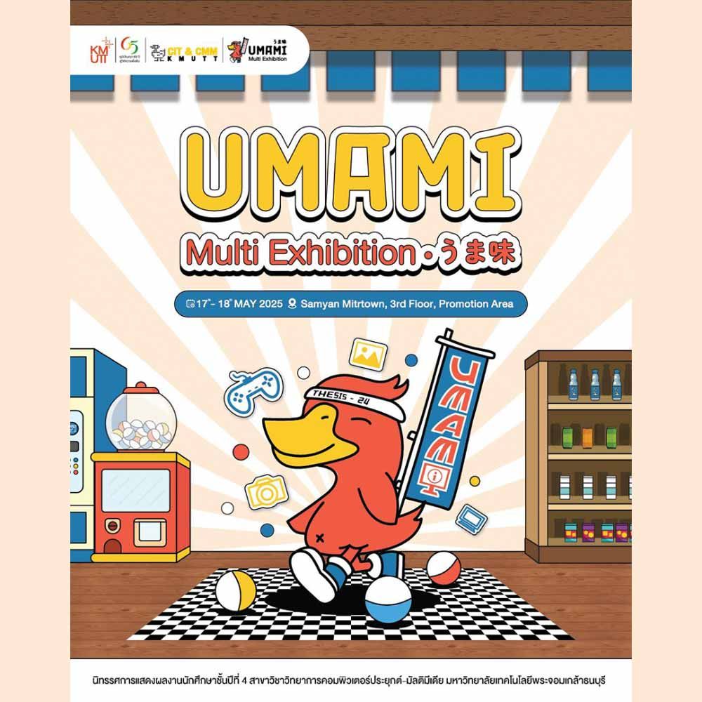 UMAMI Multi Exhibition