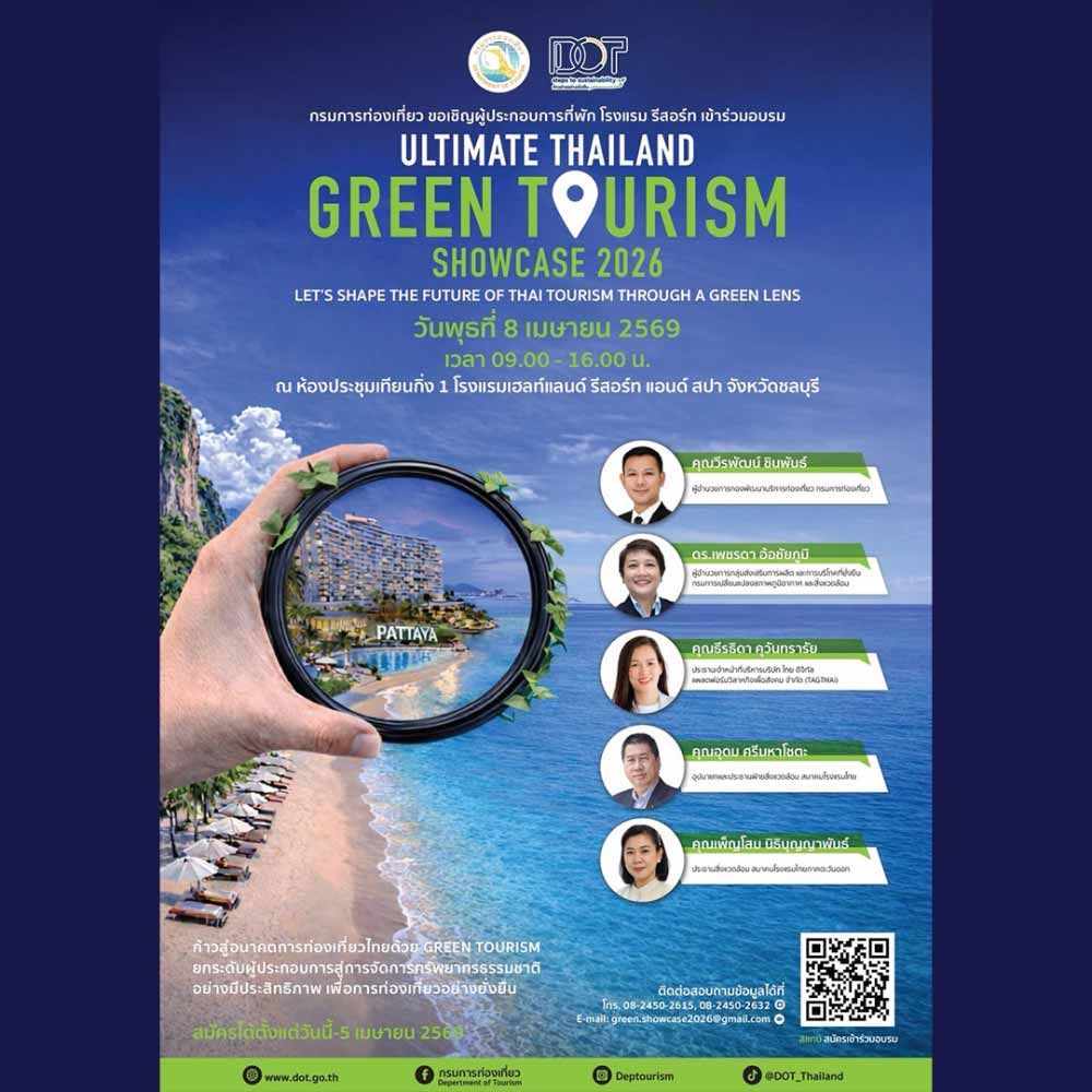 Ultimate Thailand Green Tourism Showcase 2026