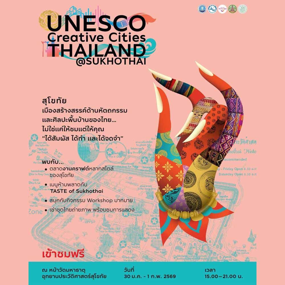 Unesco Creative Cities Thailand @SUKHOTHAI