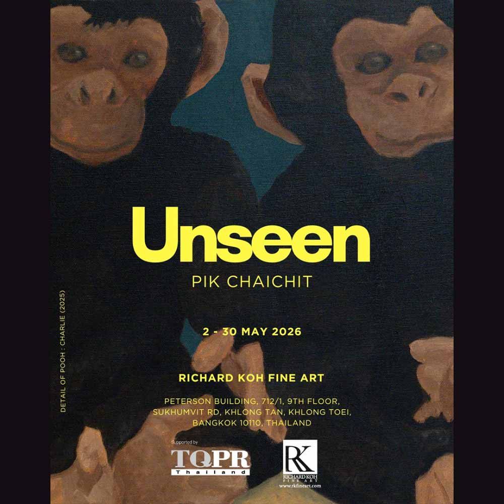 Unseen