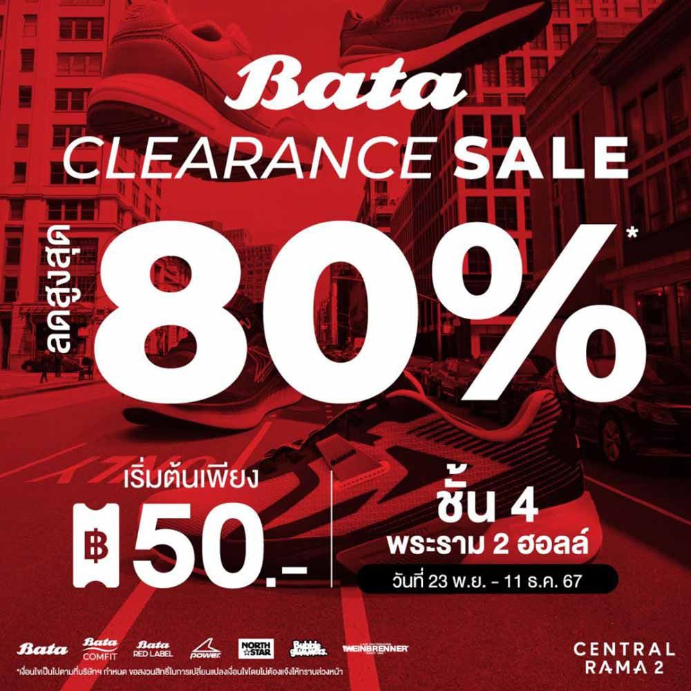 Bata Clearance Sale