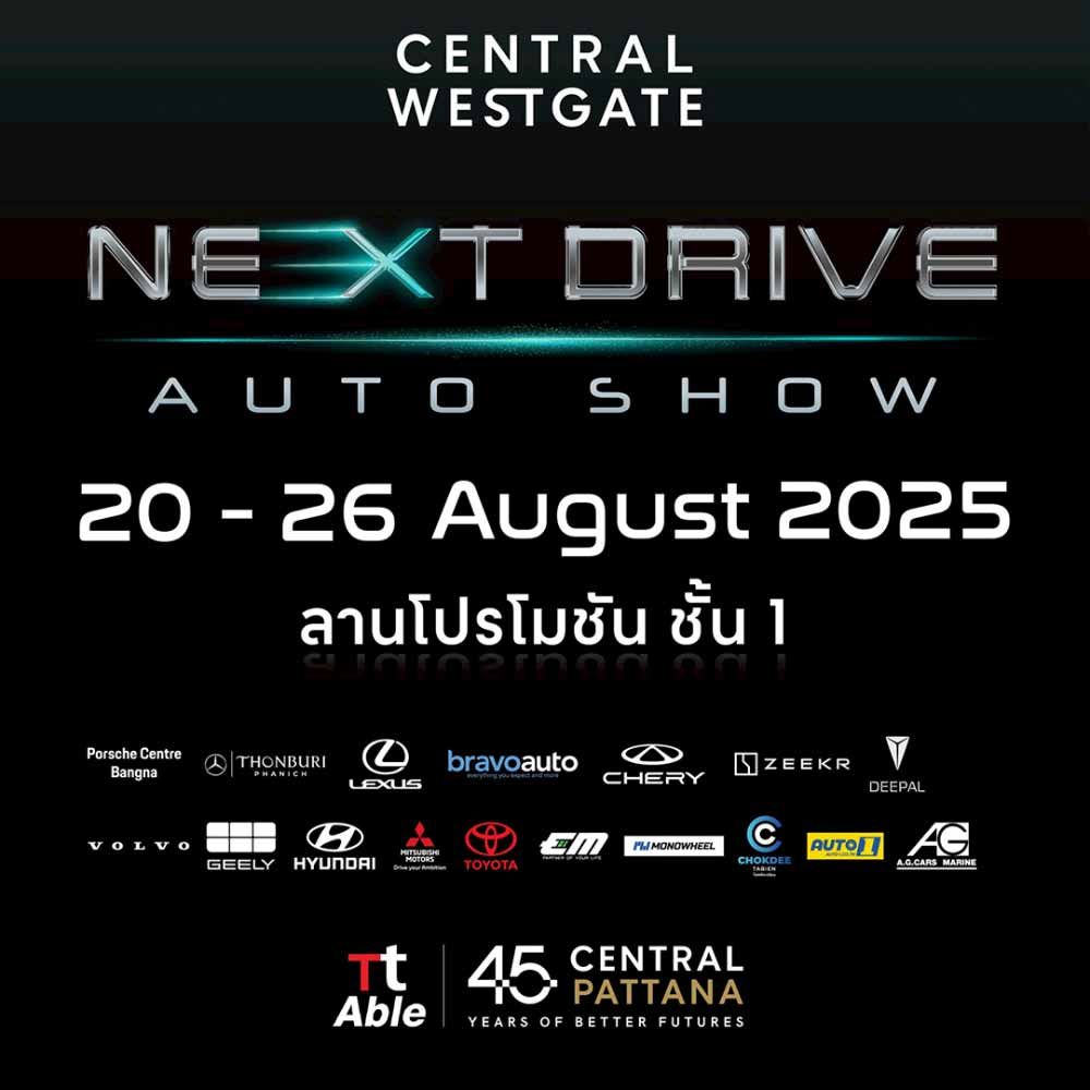 NEXT DRIVE AUTO SHOW 2025