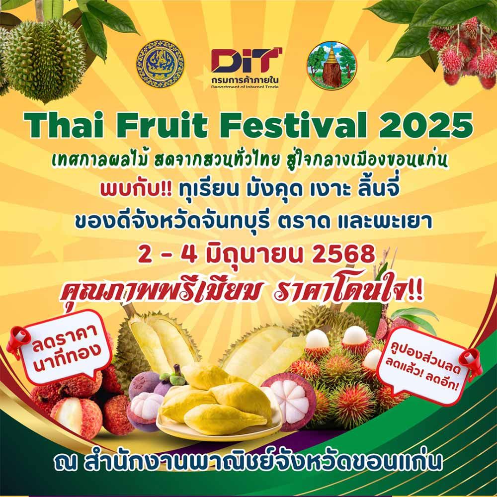 Thai Fruit Festival 2025