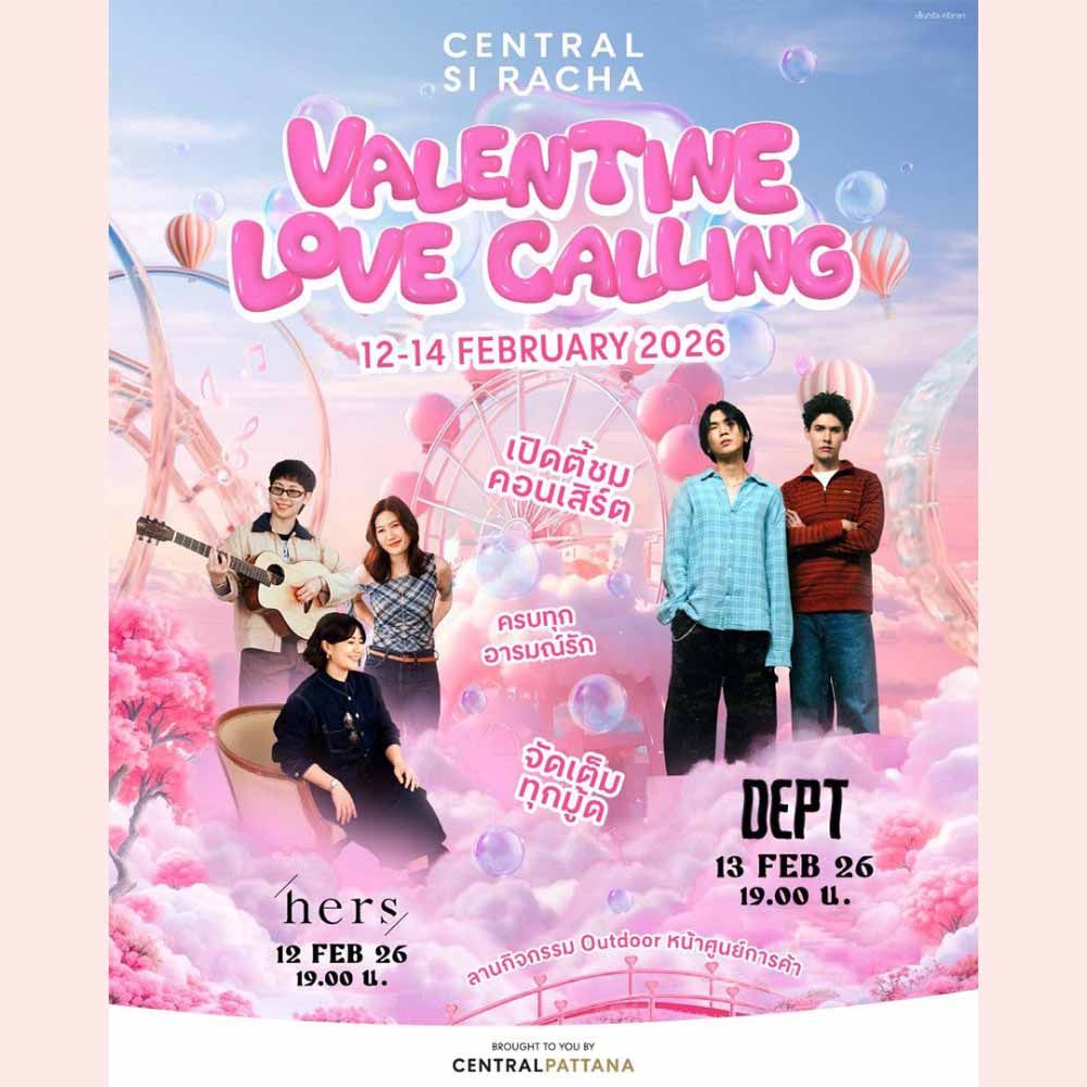 Valentine Love Calling