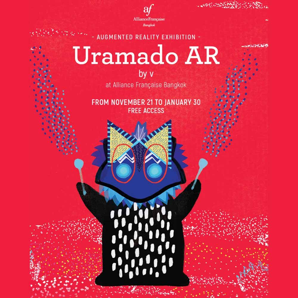 Uramado AR