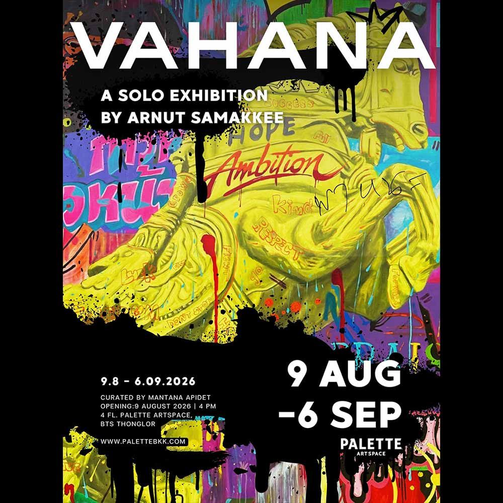 VAHANA