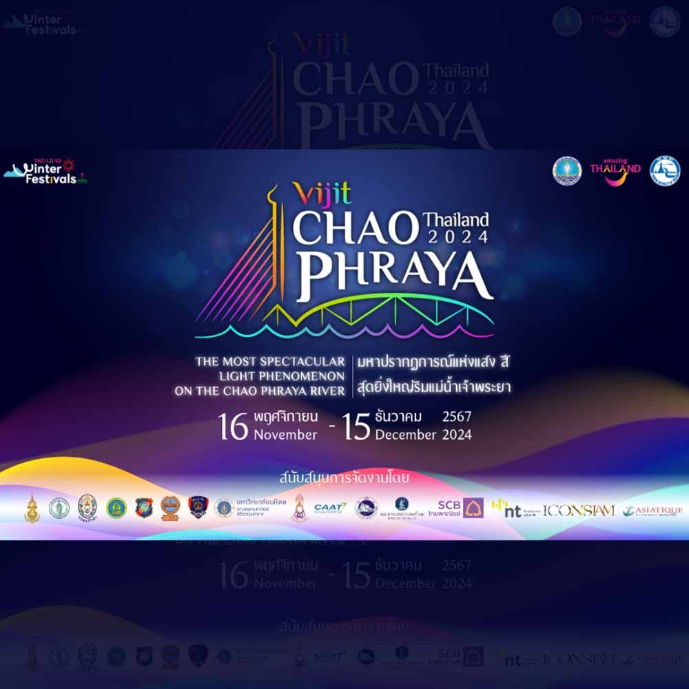 VIJIT CHAO PHRAYA 2024