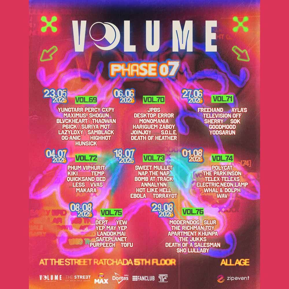 VOLUME PHASE 7
