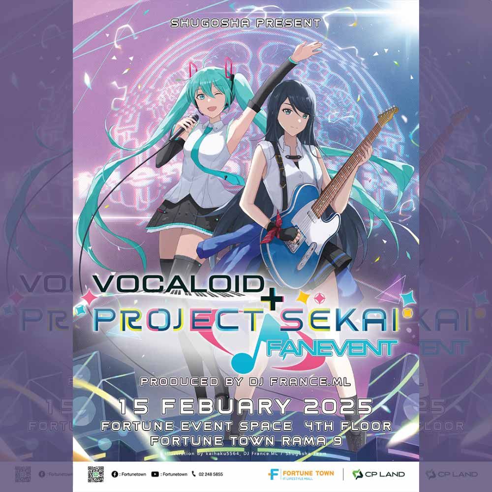 Vocaloid + Project Sekai Fan Event