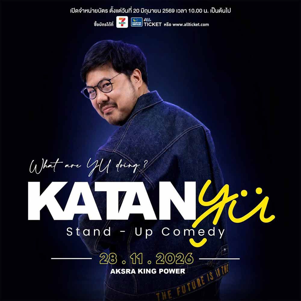 WHAT ARE YU DOING? KATANYU STAND-UP COMEDY