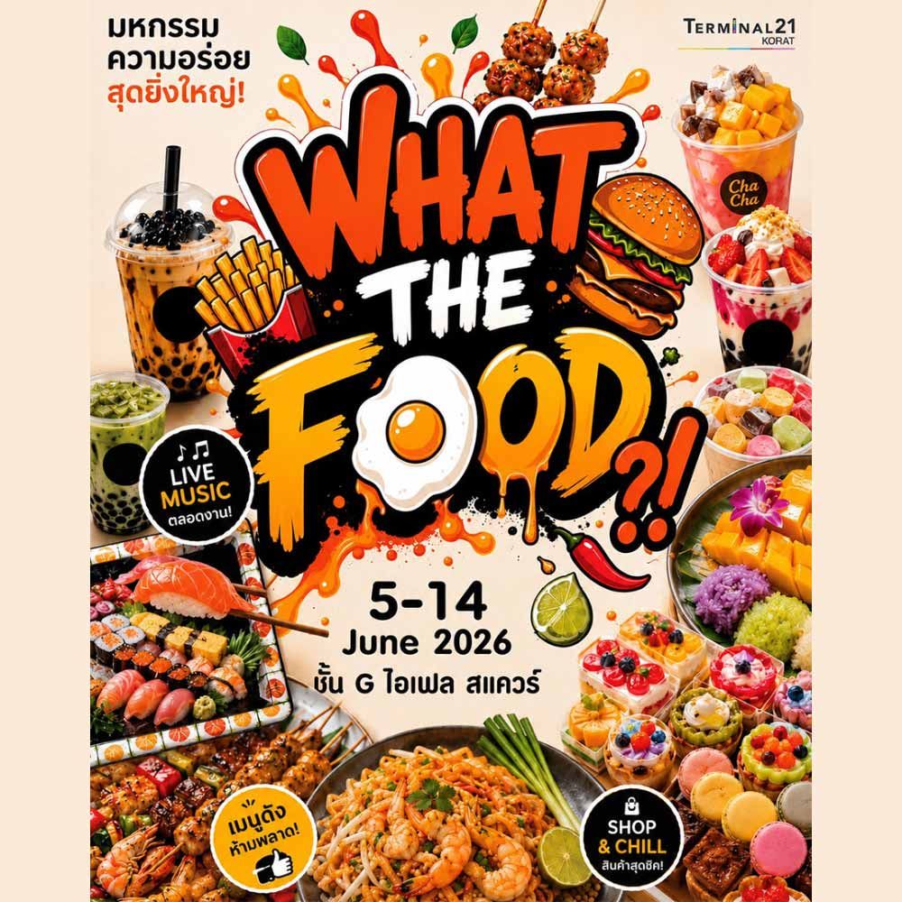 WHAT THE FOOD