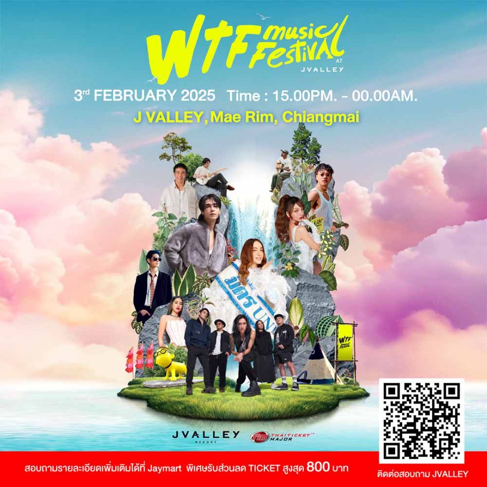 WTF Music Festival at J Valley