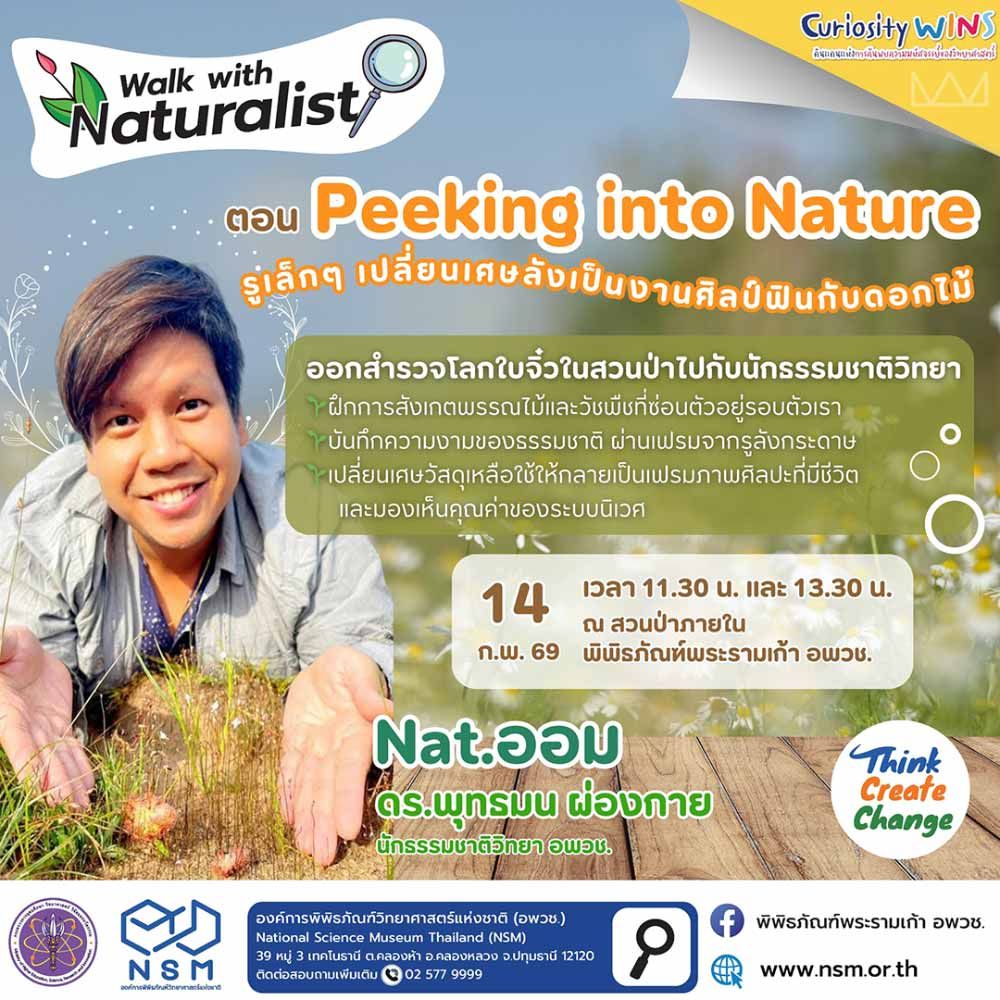 Walk with Naturalist
