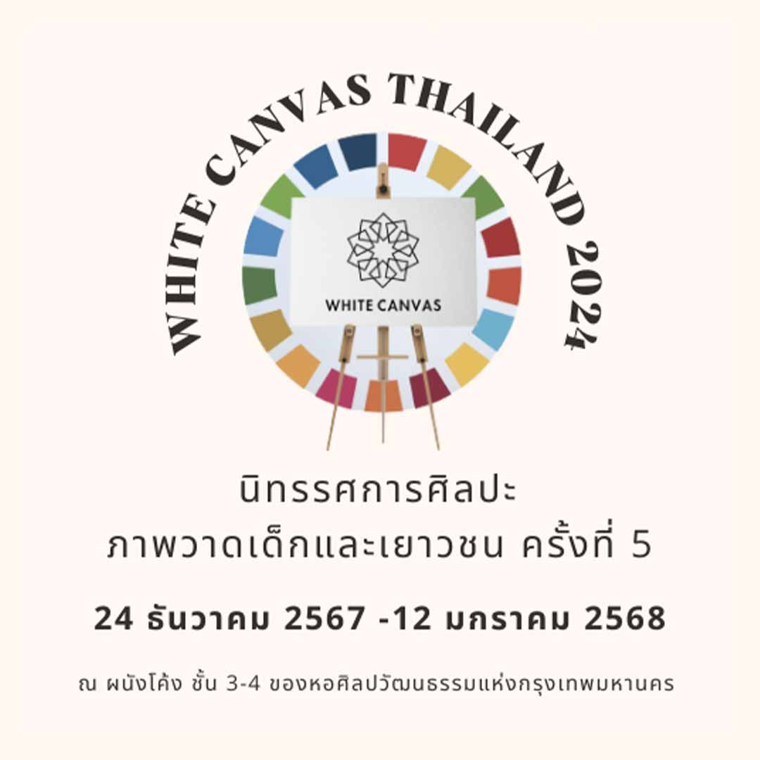 White Canvas Thailand 2024