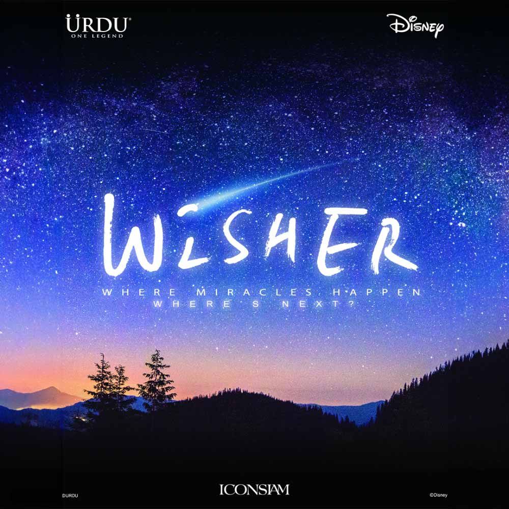 Wisher: Where Miracles Happen