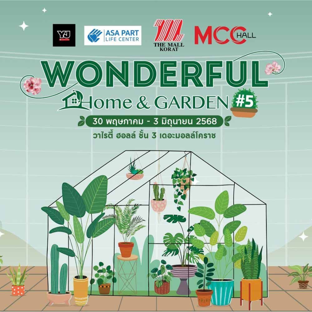 Wonderful Home and Garden ครั้งที่ 5