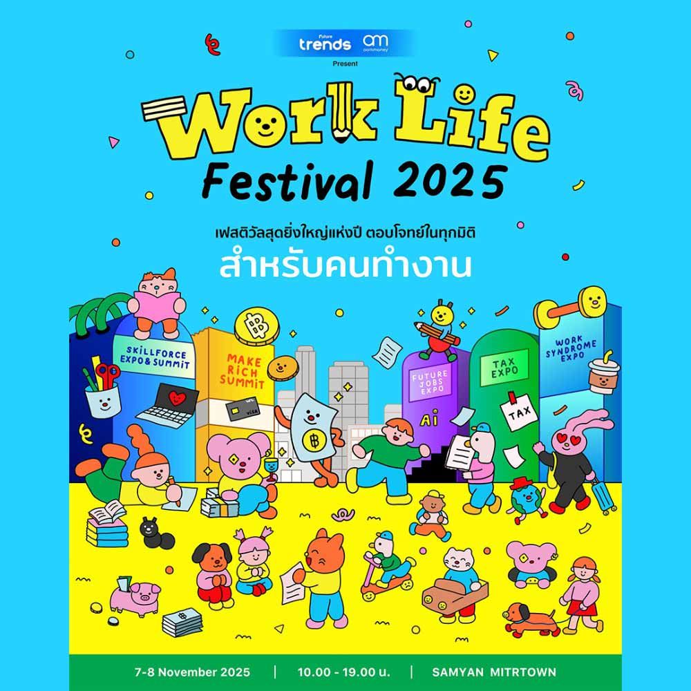Work Life Festival 2025