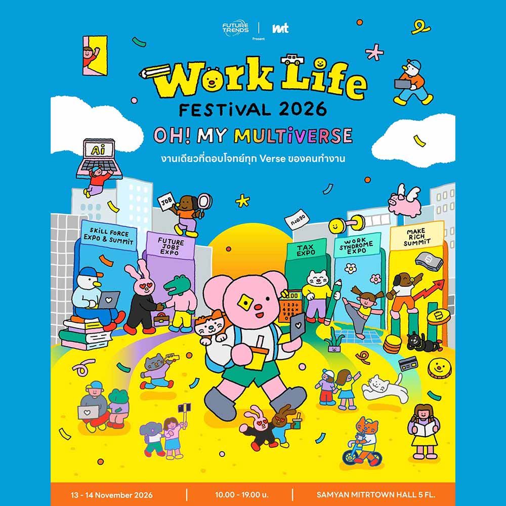 Work Life Festival 2026
